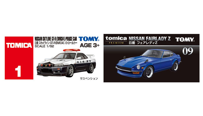 Shunsuke Takeuchi, TOMY